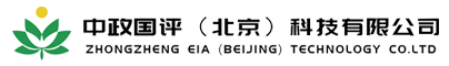 中政国评（北京）科技有限公司